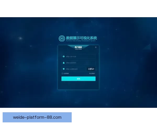 伟德登录入口全面解析：如何安全便捷地进行在线登录及账户管理