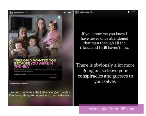 艾维被裁后称妻子冷落凯特琳回应从未抛弃他只为博眼球