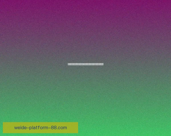 世界杯竞猜热门平台全攻略解析最新玩法与投注技巧指南